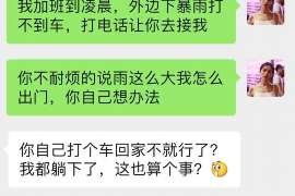 德保侦探事务所